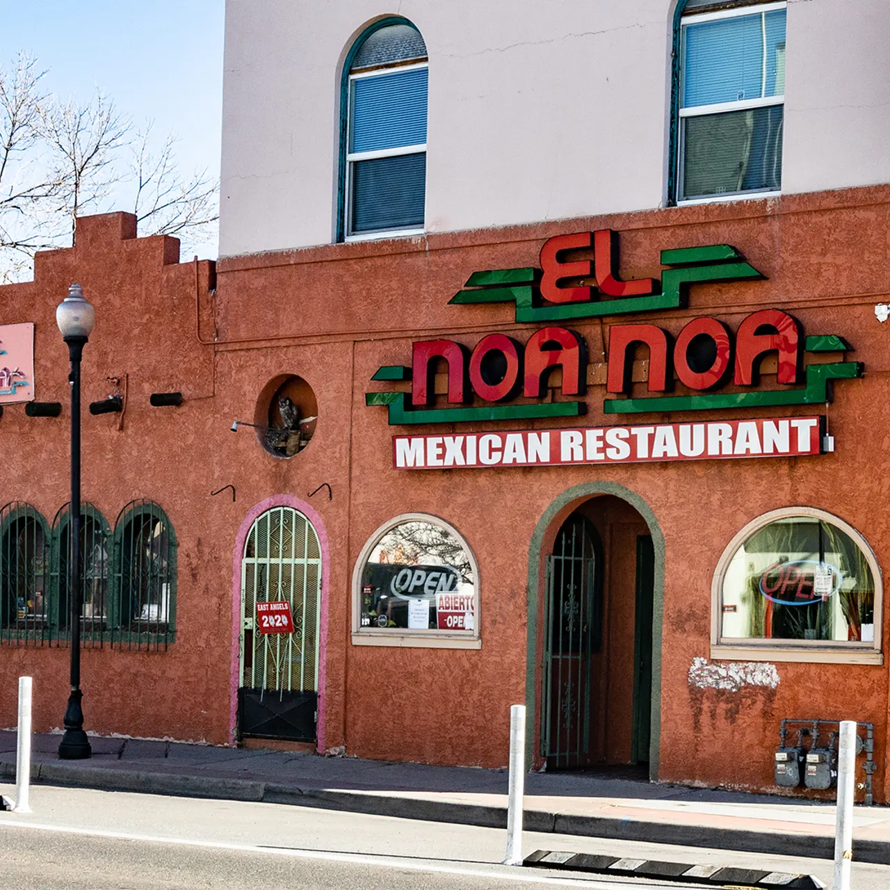 Santa Fe Mexican Restaurant Santa Fe Mexican Restaurant